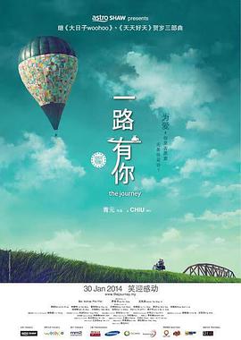 出轨的味道2
