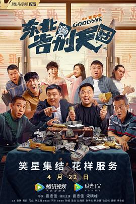 1995版h版泰山伦理hd