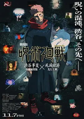 中文字幕高清