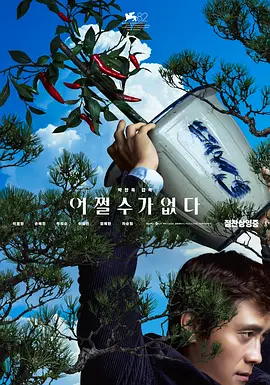 国产视频欧美