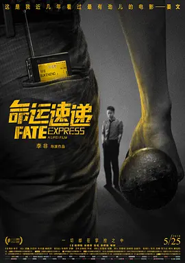 长期研究导论