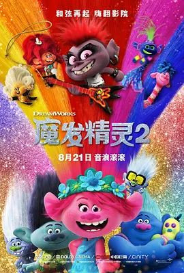 我的朋友的阿姨