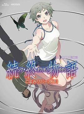 性感小姨子的诱惑