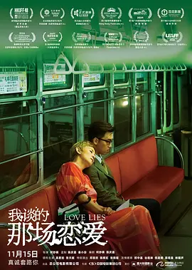 女生脱了内裤让男生捅