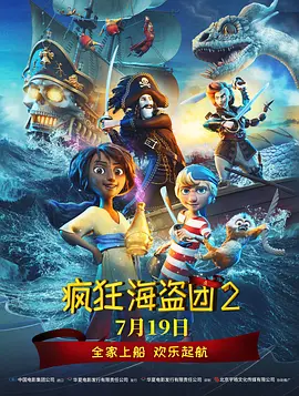 风骚的岳母