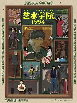 高义白洁笔趣阁