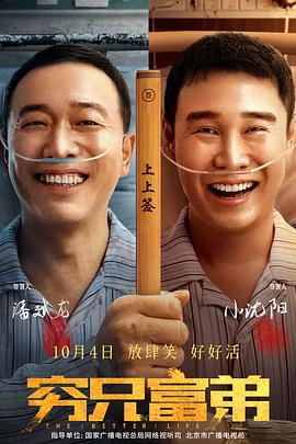 继母2019-2020