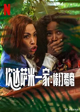 小明永久成人一区二区