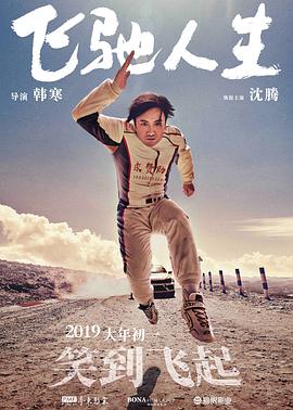 朝鲜女人的性满足