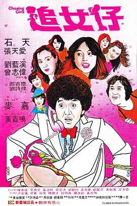日韩亚洲