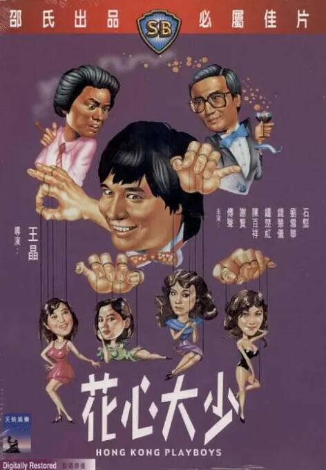 成人国产第一区在线观看