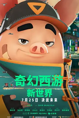 年轻的妹妹2
