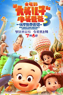 美国式禁忌3在线