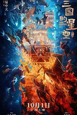 处女狩猎