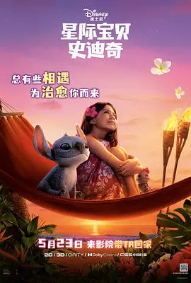 海岸线的美色
