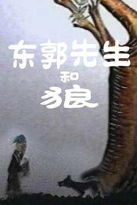 奥纳主义