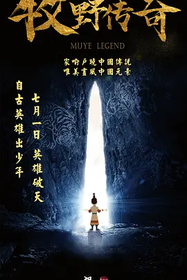 泡沫公主