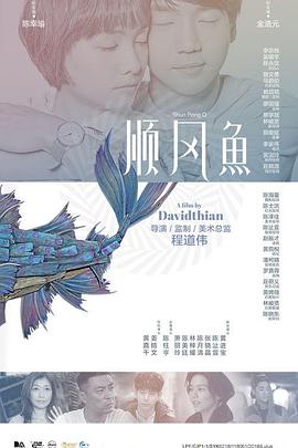 chinese男男gay视频