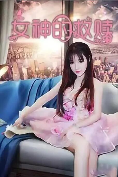 欧洲中文字幕