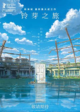 室友的春天