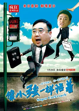 精品国产免费人成电影在线观看