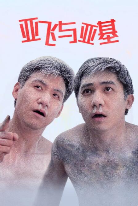 日韩av片无码一区二区不卡电影