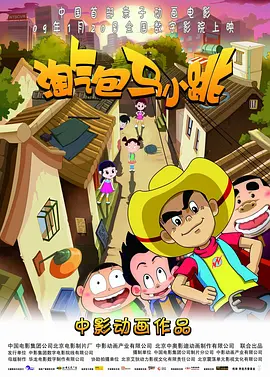 夜夜嘿视频免费看