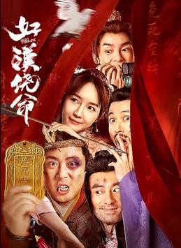 校园都市小说综合图片