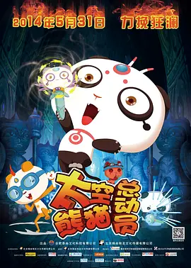 91黄色影视