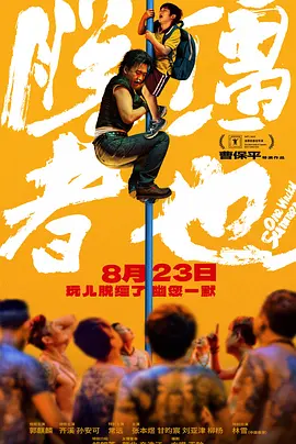 适合桌面的壁纸