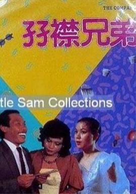 提刀探花在缅北