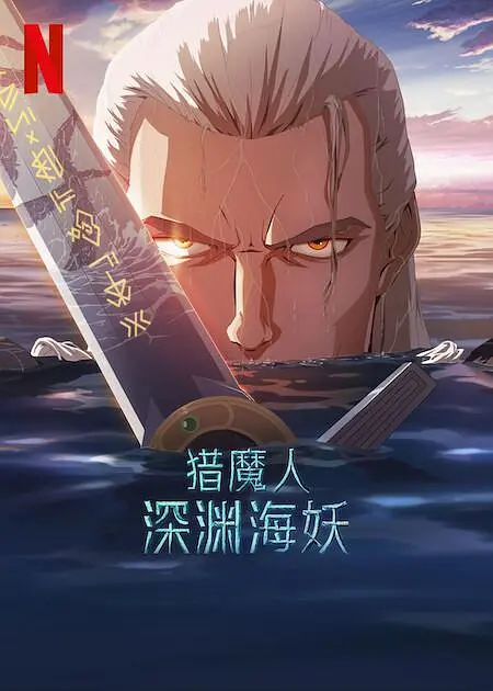 麻豆艾秋