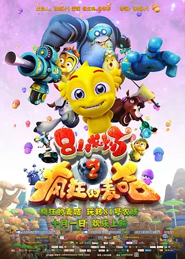 免费黄色电影在线
