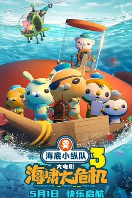 窝蝌蚪免费精品视频