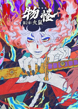 夜夜操夜夜爽