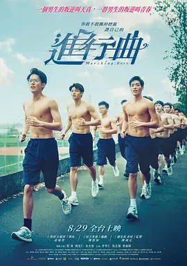 暗夜的禁曲