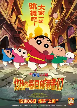 全亚洲最大的免费私人影剧院