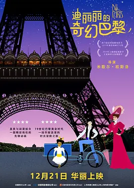 美女国产一区