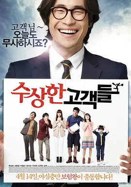 成年人学院
