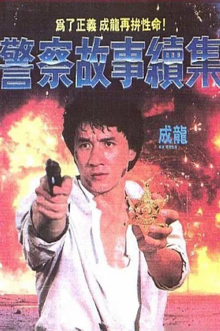 任意性游戏