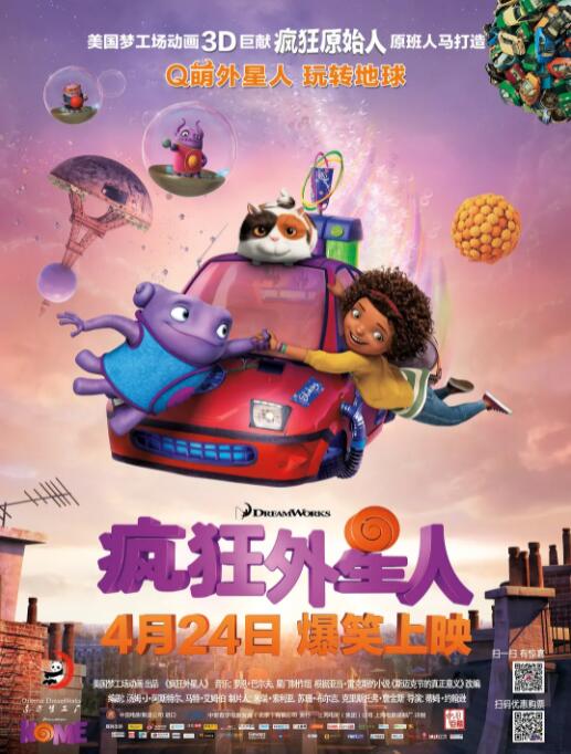 陷阱小恶魔2
