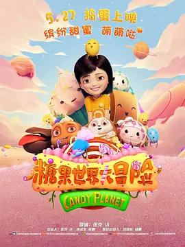 小情侣高清国产在线播放