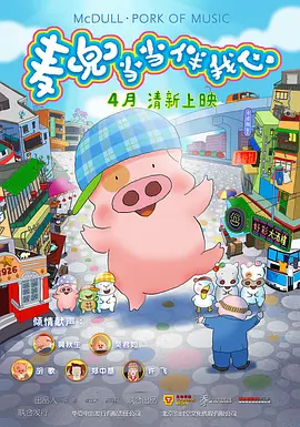 姐妹8完整版观看