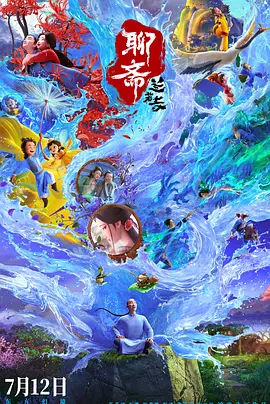 狠狠色狠狠色综合伊人