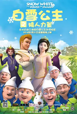 欧美日韩在线第一页