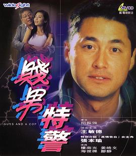 在线中文字幕视频
