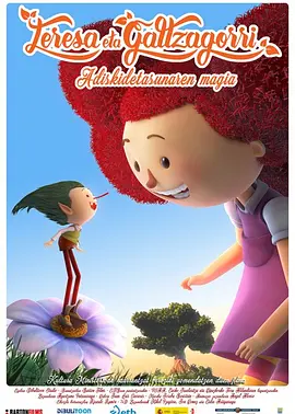亚洲欧美在线综合
