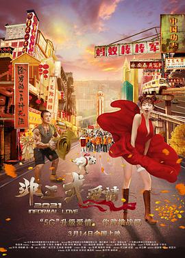 药剂师的理想