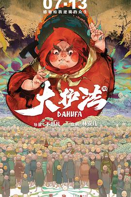 浪漫假期