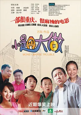 与僧侣之夜免费观看全集完整版